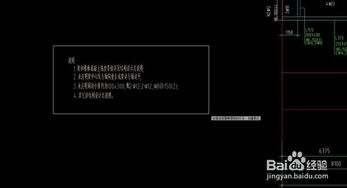 CAD快速看图怎么提取图纸中的文字