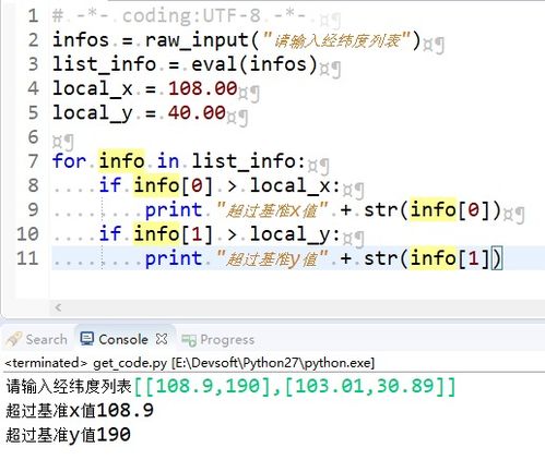 python中list表示什么