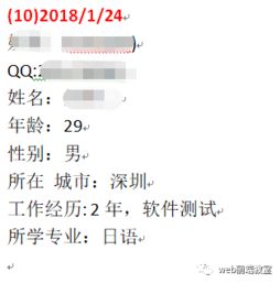 35岁还能做前端开发这一行吗