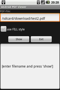 Android PDF开发：android-pdfview