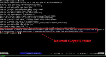 深入理解Linux加密文件系统(eCryptfs)