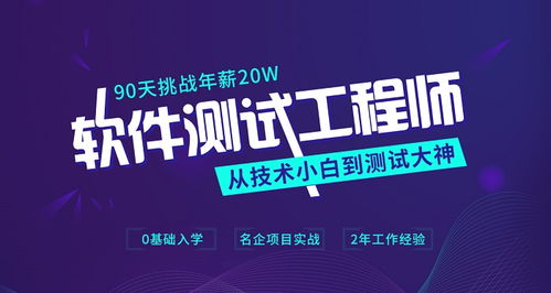 在昆明学习软件开发可以做什么工作