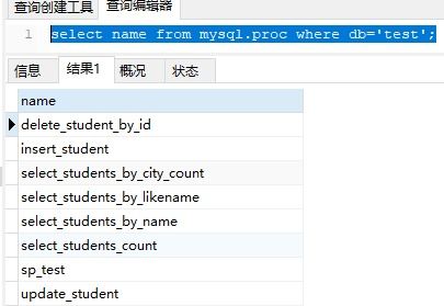为什么MySQL不推荐存储过程mysql不推荐存储过程