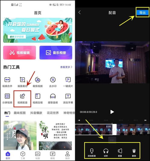 制作一个短视频软件一般多少钱