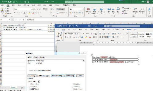 excel怎么提取字符串中的一个字符
