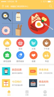 东莞哪些公司能进行手机APP软件开发