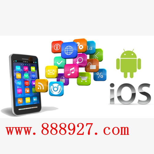 深圳APP开发公司有哪些