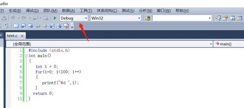 怎么用debug c语言