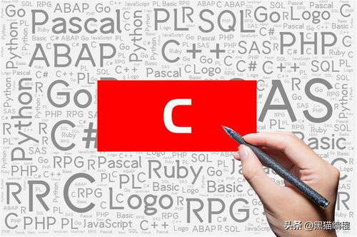 c语言和c++一样吗