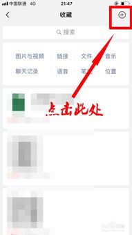 微信图片如何变成竖版的文字