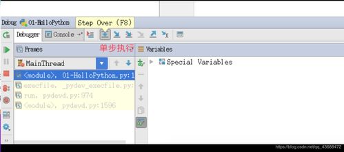 python运行程序的两种方式是什么