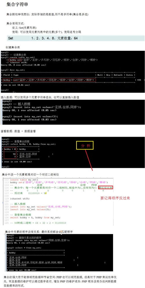 mysql怎么一次性存入百万数据 设置