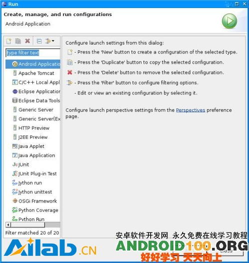 android是用什么语言开发的