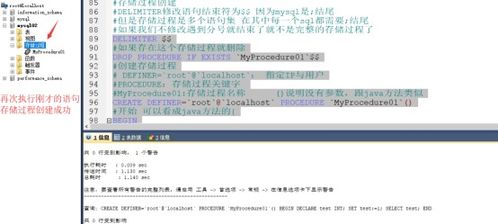 SpringBoot整合Mysql实现动态字段存储