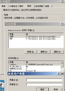 DOS删除文件夹命令是什么