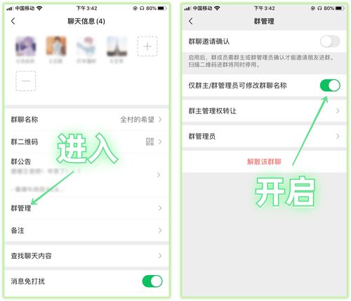 微信怎么提取文字