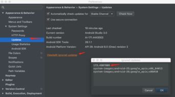 android 怎么检查新版本并且更新