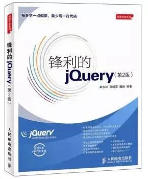 前端开发入门级书籍有哪些求推荐几本