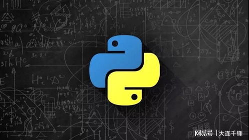 python的用途和优点
