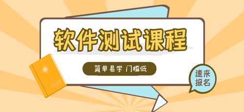 昆明哪个软件培训学校比较好
