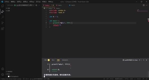 怎么用C语言给文件设置密码