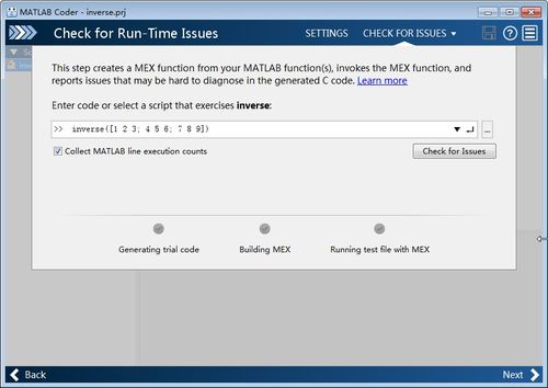 如何将C语言转换成matlab
