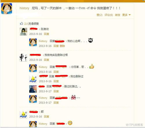 linux系统下面,rm-rf删除的文件能找回来吗