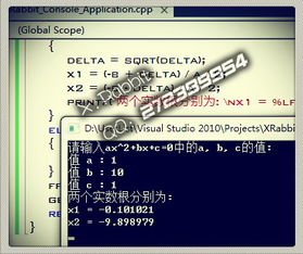 编程问题请教高手