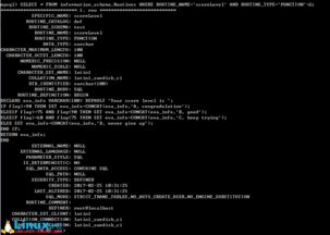 mysql中的存储过程是什么意思啊