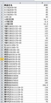 excel如何提取不规则文本中的特定字段