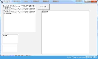 批处理：字符串替换,字符串截取