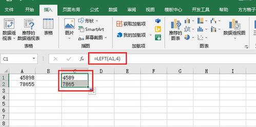 excel中如何只提取数字前面的4位