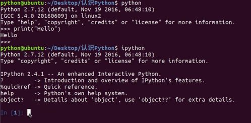 python三种注释方法