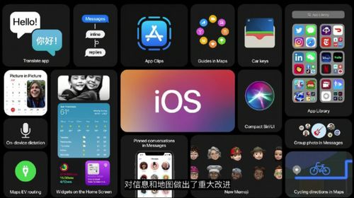 安卓是ios吗