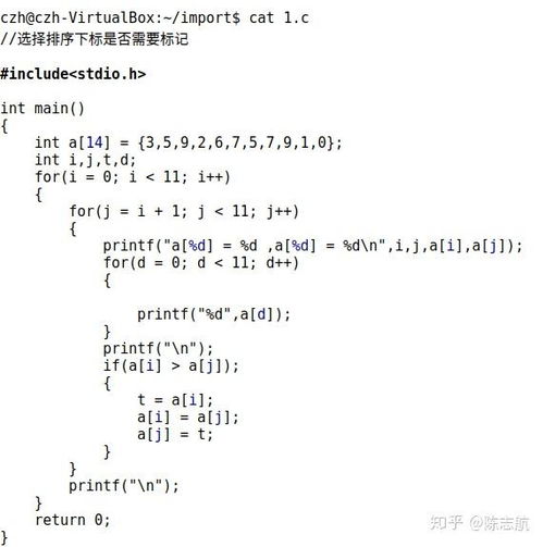 c语言中的下标是什么意思