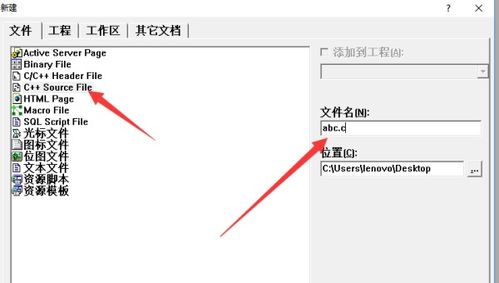 可运行的c语言程序的扩展名为什么