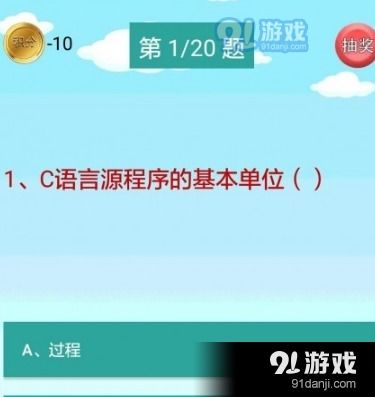 用c语言可以开发app吗(c语言能开发安卓app吗)