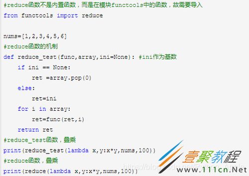 python中的比较函数有哪些