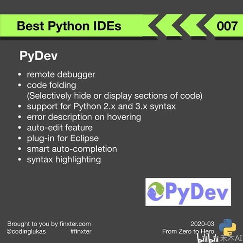 简述python语言的设计特点