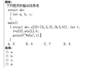 C语言编程作业,求解答