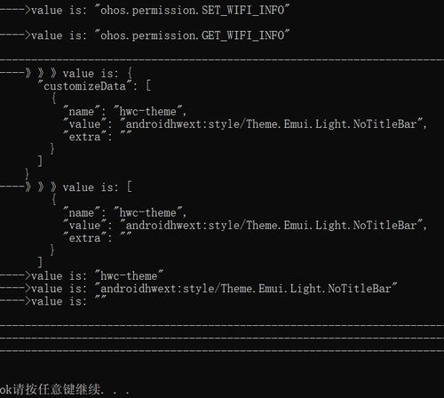 如何进行json与c语言项目的数据转换