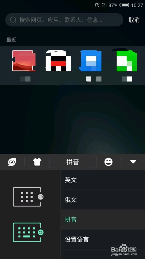 安卓系统创造者是谁哪个国家的人