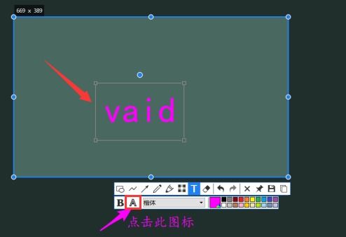 Snipaste截屏添加描边文字的方法介绍
