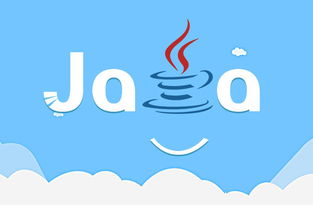学习java一般需要多长时间