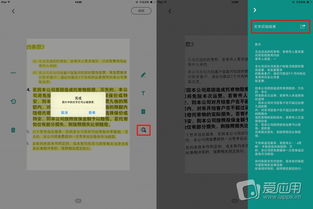 全能扫描王怎么抠出签名来扫描全能王怎么提取签名