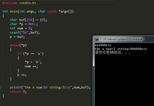 C语言怎么实现字符串的任意输入