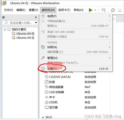 linux共享文件夹怎么设置linux系统怎么访问共享文件夹