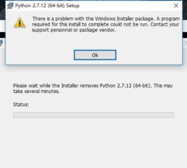 电脑安装python卸载不了怎么卸载Python