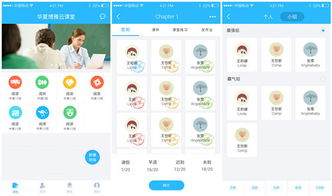 利用APICloud studio3可视化开发工具开发企业管理app