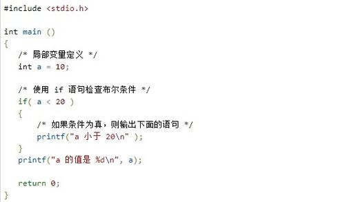 C语言中什么是逻辑表达式,什么是关系表达式。举几个例子